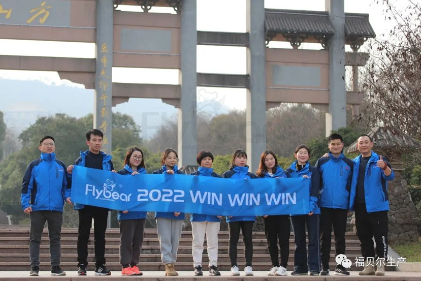 「2022 WIN WIN WIN」 |低碳生活，拥抱自然